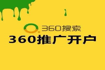 竞价账户管理案例：代运营公司的创意策略分享